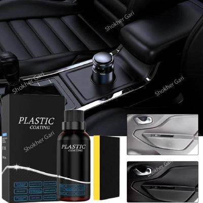 Plastic coating